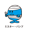 Mr.Bump / ミスター・バンプ（ドジドジくん）