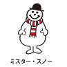 Mr.Snow / ミスター・スノー（ゆきだるまくん）