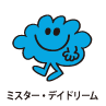 Mr.Daydream / ミスター・デイドリーム（ゆめみくん）