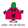 Mr.Chatterbox / ミスター・チャッターボックス（おしゃべりくん）