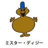 Mr.Dizzy / ミスター・ディジー（まぬけくん）