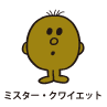 Mr.Quiet / ミスター・クワイエット（しずかくん）