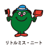 Little Miss Neat / リトルミス・ニート（ピカピカちゃん）