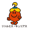 Little Miss Curious / リトルミス・キュリアス（こうきしんいっぱいちゃん）