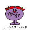 Little Miss Bad / リトルミス・バッド（わるいこちゃん）