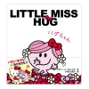 絵本7「LITTLE MISS HUG　ハグちゃん」　MM